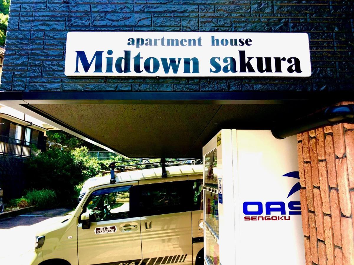 Midtown Sakura Apartment House 201 予約者だけの空間 A Space Just For You Katsuura  Exteriör bild