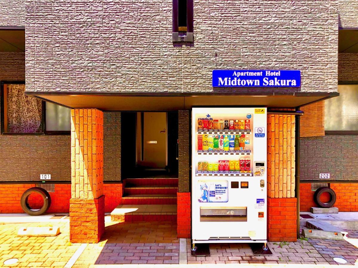 Midtown Sakura Apartment House 201 予約者だけの空間 A Space Just For You Katsuura  Exteriör bild