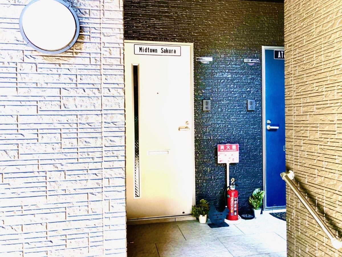 Midtown Sakura Apartment House 201 予約者だけの空間 A Space Just For You Katsuura  Exteriör bild